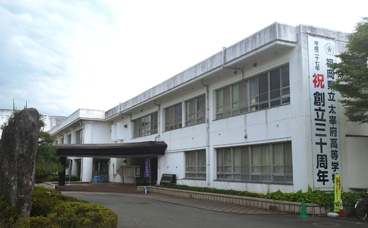 福岡県立太宰府高等学校